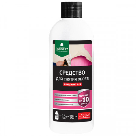 Средство для снятия обоев PROSEPT концентрат 0,5л