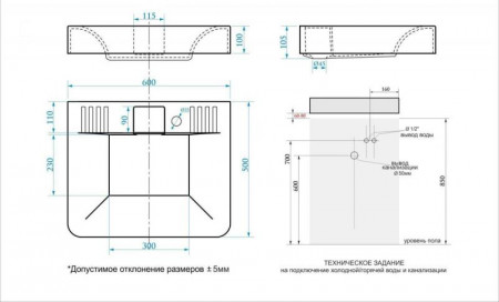 Раковина МАРСЕЛЬ V52D1  595x500x105 на стир.машину (с кронштейнами) Bergg