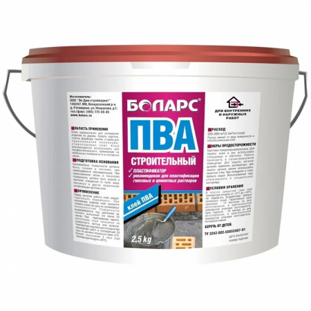 Клей ПВА "Боларс" строительный пластификатор  2,5кг.