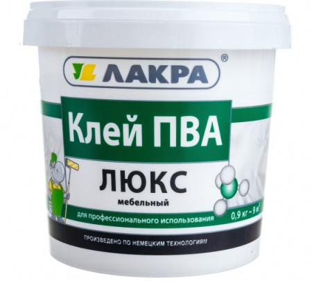 Клей ПВА Лакра-С ЛЮКС мебельный 0.9кг 