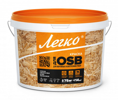 Краска для плит OSB, для нар/внутр работ 14кг  ЛЕГКО