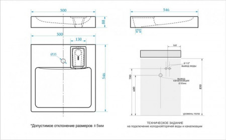 Раковина МАРГО V58D1  546х500х88 на стир.машину (с кронштейнами) Bergg