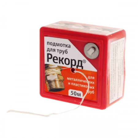 Нить гермет.Рекорд 50 м
