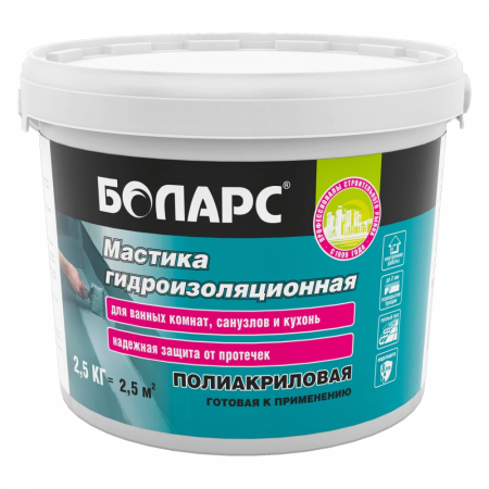 Мастика БОЛАРС W8 гидроизоляционная полиакриловая  2,5кг