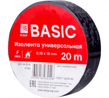 Изолента ПВХ 15мм 20м черная