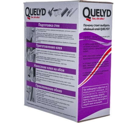 Клей для обоев"QUELYD" Спец. винил 300г