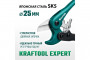Ножницы для ПП и МП KRAFTOOL проф. для труб до 25 мм  23381-25