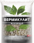 Удобрение Вермикулит 2л. Нов-Агро