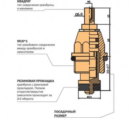 Кран-букса рез./ под квад. 1/2"хМ18  MKP06977BL (1 шт)