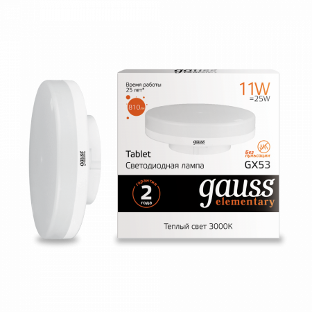 Лампа светодиодная Gauss Elementary tablet GX53 LED 6вт 270в 2700K теплый  83816