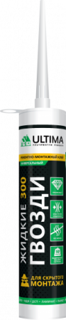 Жидкие гвозди Ultima 300 ремонтно-монтажн. бесцв. 300гр