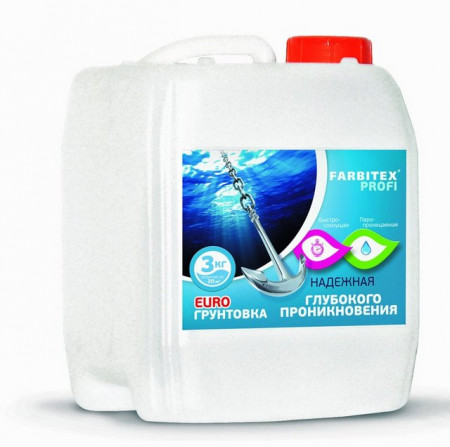 Грунтовка FARBITEX PROFI глубокого проникновения  3кг
