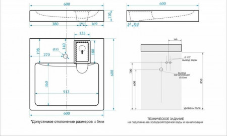 Раковина МОНАКО V51D1 595х585х110 на стир.машину (с кронштейнами) Bergg