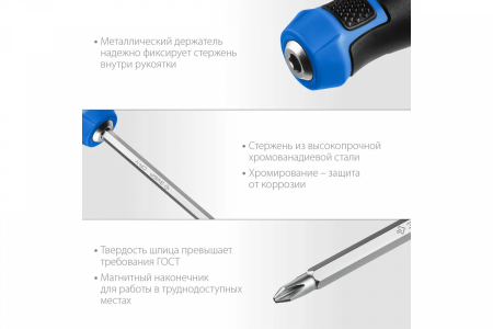 Переставная отвертка,Профессионал ЗУБР