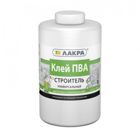Клей ПВА Лакра-Строитель универсальный  2.3кг
