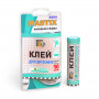 Холодная сварка  MASTIX для сантехники 55гр