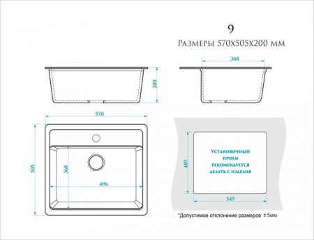 Мойка глянц. L9G38 царский янтарь 505*570 BERGG lab.