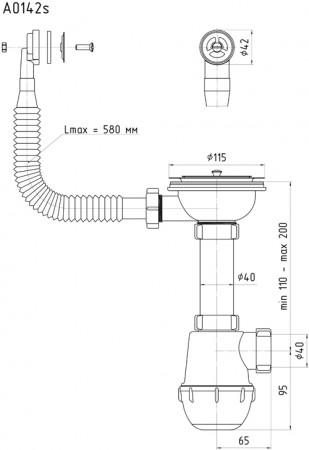 Сифон д/кухни АНИ (А0142S) 3 1/2"х40 мм вып. нерж. с гибк. круглым переливом