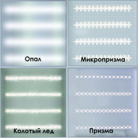 Светильники рассеиватель