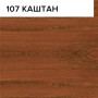 Х2-107 (каштан) Сенеж Аквадекор  2,5кг