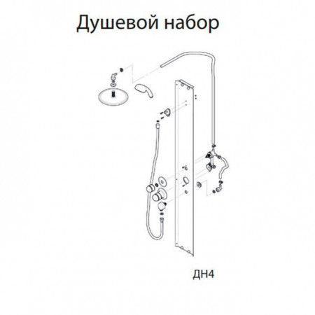 Душ. кабина 900*900 "РИФ В" средний поддон, Грейс, белый, ДН4(7 мест +сифонD50vv)