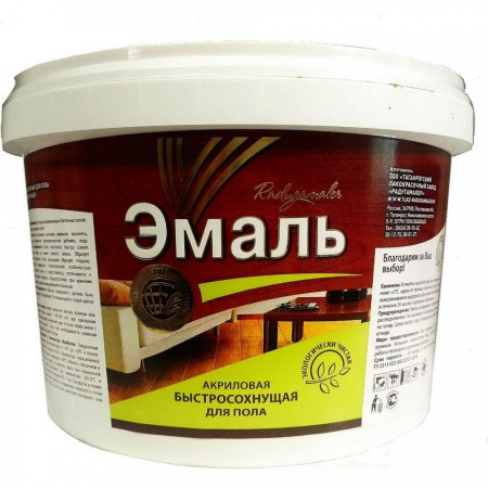 Эмаль для пола акриловая красно-корич.  0,9 кг "Радугамалер" Таганрог