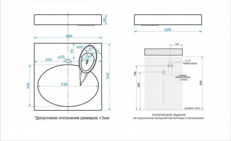 Раковина СМАЙЛ V55D1  595х550х100 на стир.машину (с кронштейнами)