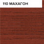 Х2-110 (махагон) Сенеж Аквадекор  2,5кг