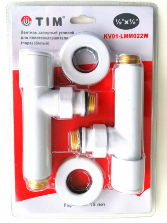 Вентиль угловой для полотен. круглый Белый 1/2"ш* 1/2"ш. KV01-LMM022W (пара)