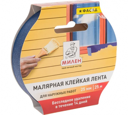 Малярная лента бумажная фасадная поверхности 25мм*25м МИЛЕН