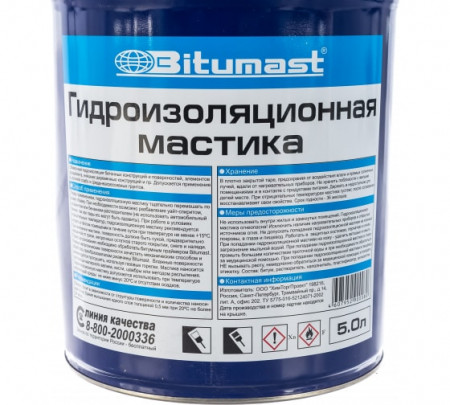 Мастика BITUMAST гидроизоляционная 4,2 кг./5л. 