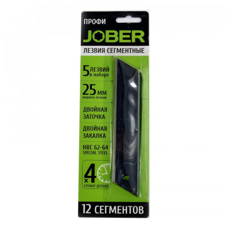 Лезвия сменные сегментные 25мм (5 шт) усиленные черные Jober Профи