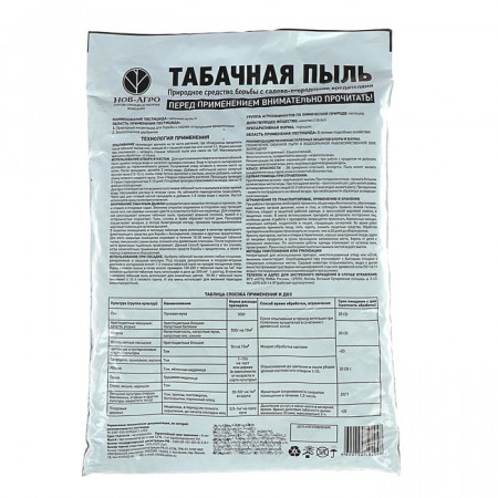 Удобрение Табачная пыль1кг. Нов-Агро