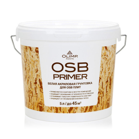 Грунтовка OLIMP акриловая для плит OSB  5л.