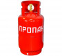 Баллон газ. пропан 12 л вент