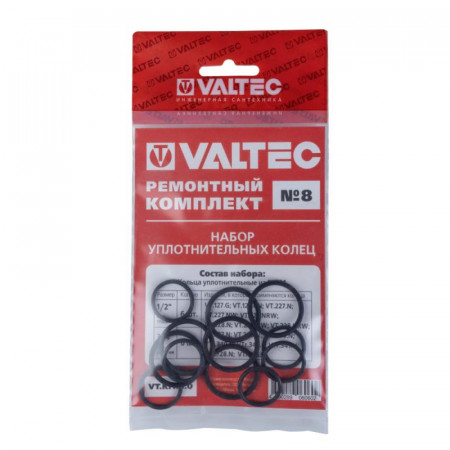 Набор №8 VALTEC ремонтный комплект для разъемных соединений