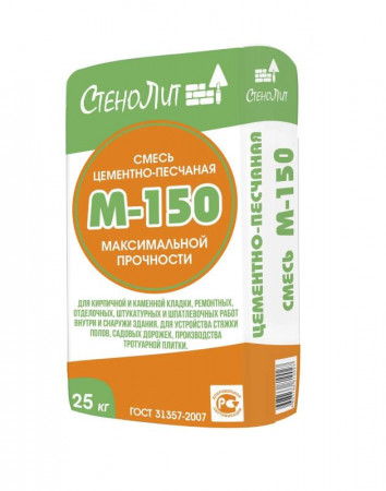 Цементно-песчаная смесь М-150 Стенолит 25кг