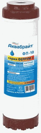 Картридж для умягчения воды 10" SL