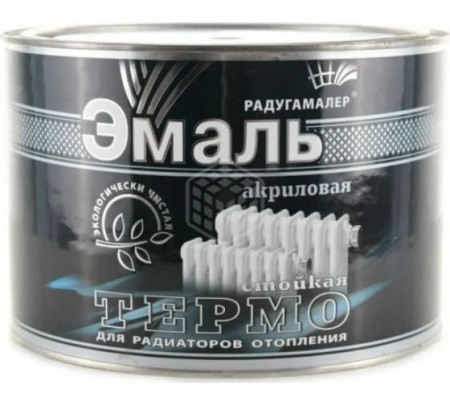 Эмаль для радиаторов акриловая БЕЛАЯ 0,4кг Радугамалер