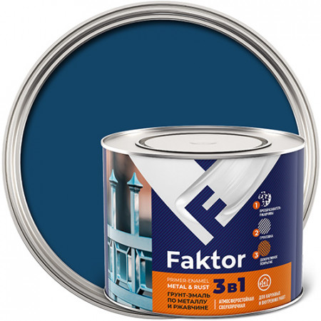 Грунт-эмаль на ржавчину 3 в 1 FAKTOR (синяя)  1,9кг  Ярославские краски