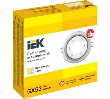 Светильник встраиваемый под лампу GX53 хром IEK