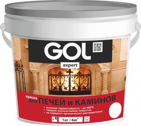 Краска для печей и каминов GOLexpert БЕЛАЯ 1кг