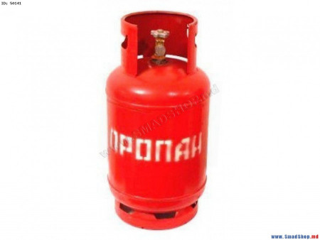Баллон газ. пропан 27 л вент